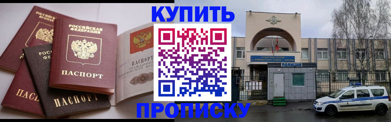 регистрация для дет. сада в Топках