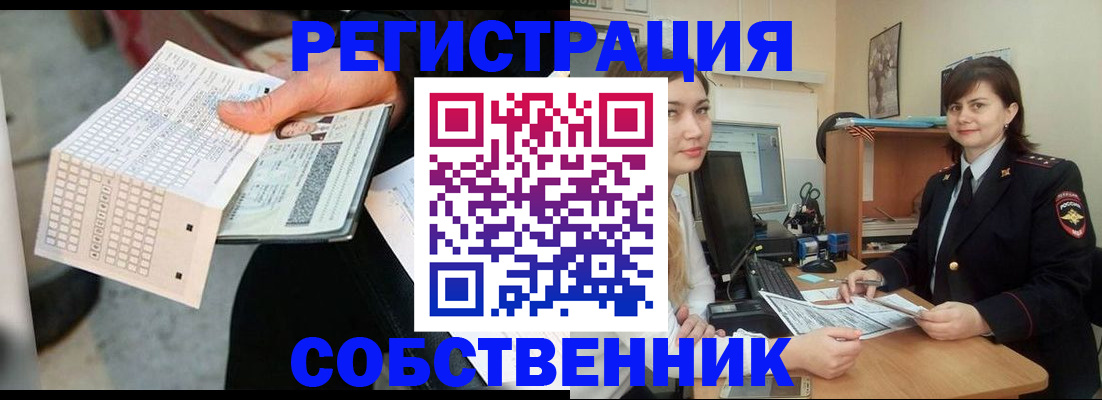 временная регистрация адрес в Топках